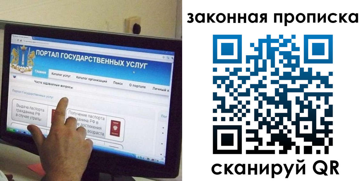 прописка иностранных граждан в Дагестанских Огнях