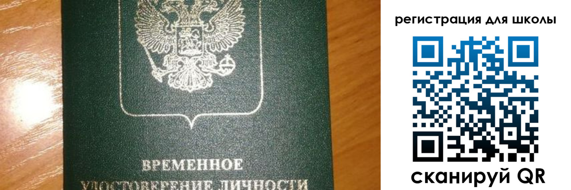 прописка иностранных граждан в Дагестанских Огнях