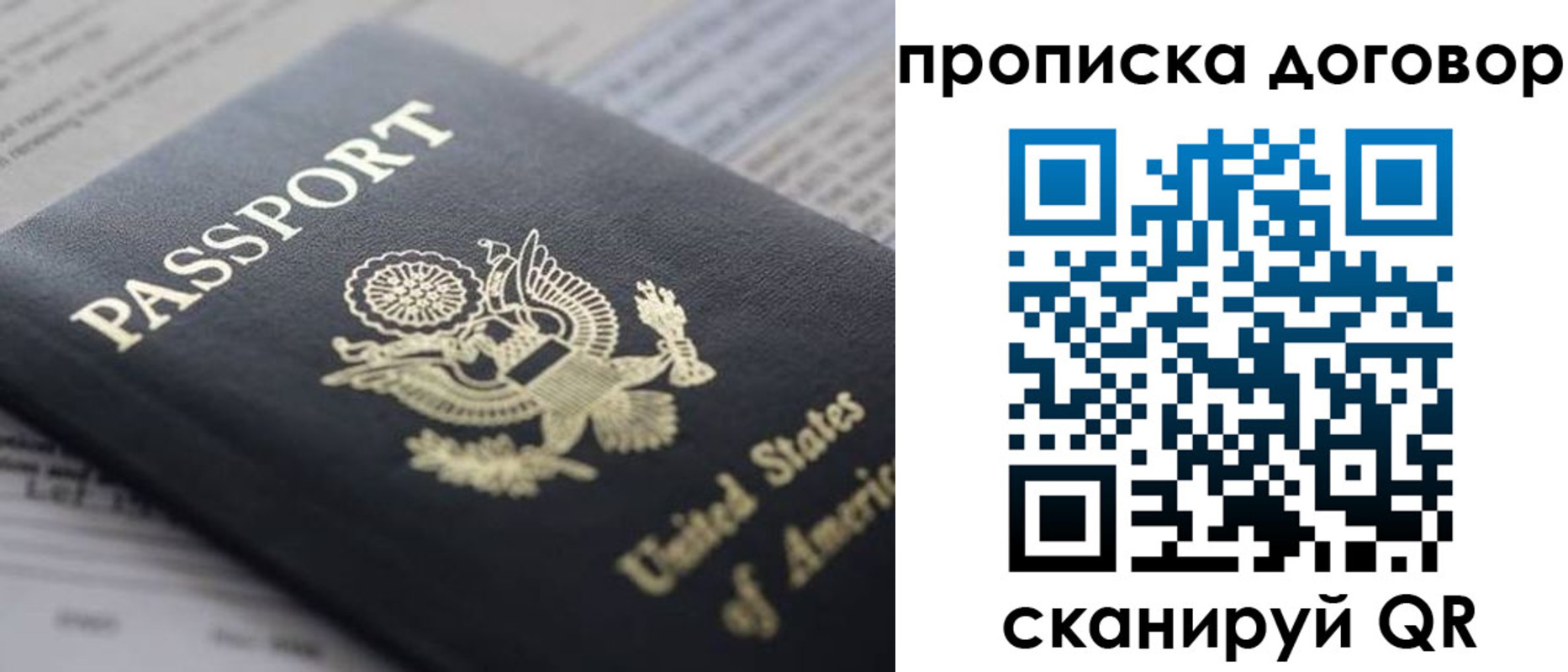 временная регистрация адрес в Дагестанских Огнях