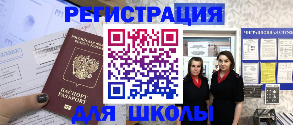 прописка поиск в Дагестанских Огнях