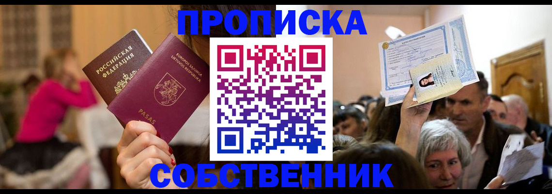 регистрация в Дагестанских Огнях