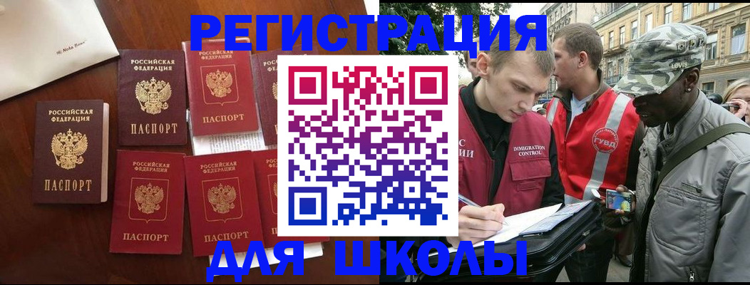 где прописаться в Дагестанских Огнях