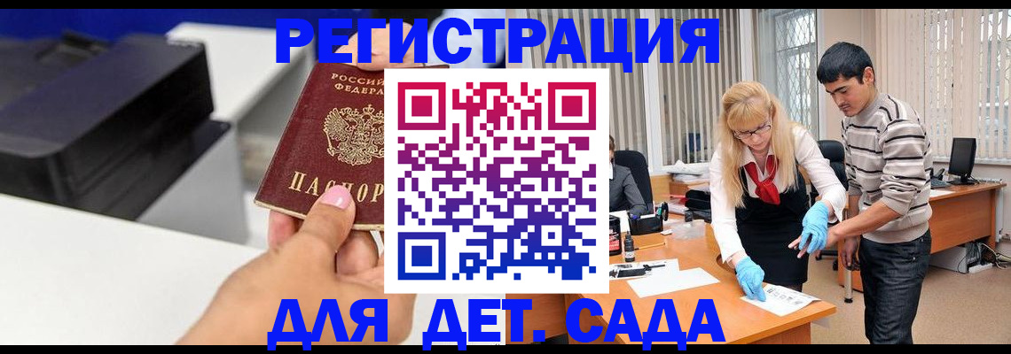 форма 3 в Дагестанских Огнях
